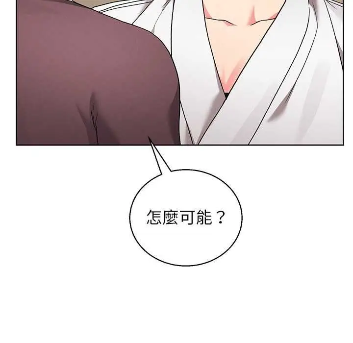 漫画《分身使我无限变强》第43话第137张图