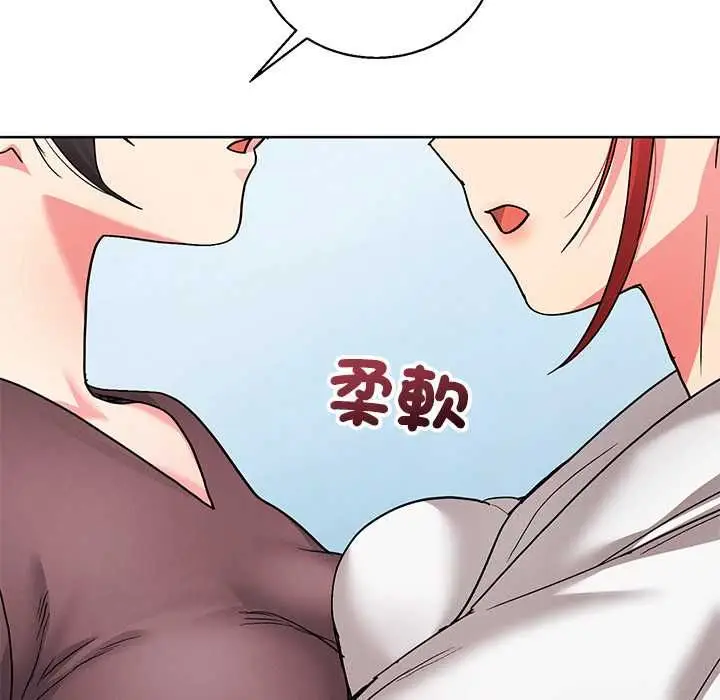 漫画《分身使我无限变强》第43话第149张图