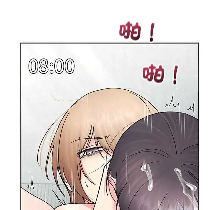 漫画《分身使我无限变强》第43话第18张图