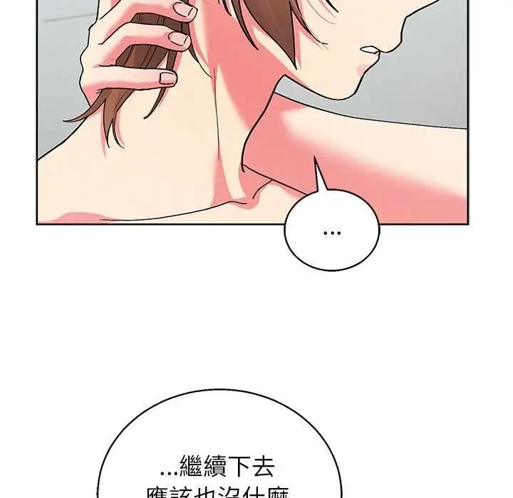漫画《分身使我无限变强》第43话第24张图