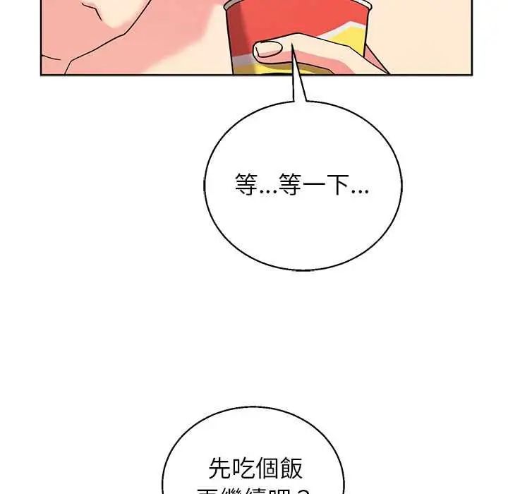 漫画《分身使我无限变强》第43话第29张图