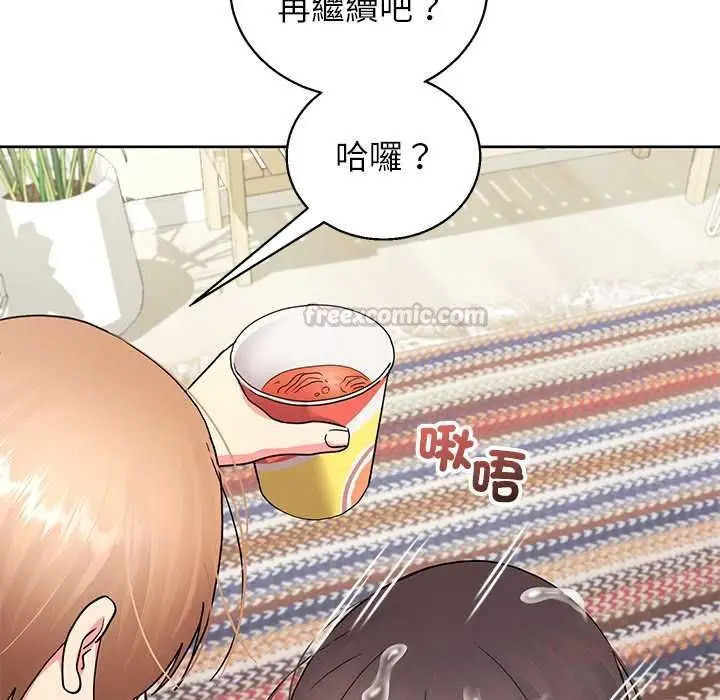 漫画《分身使我无限变强》第43话第30张图