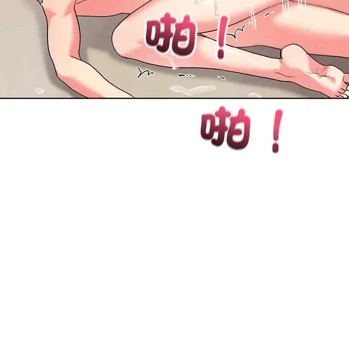 漫画《分身使我无限变强》第43话第36张图