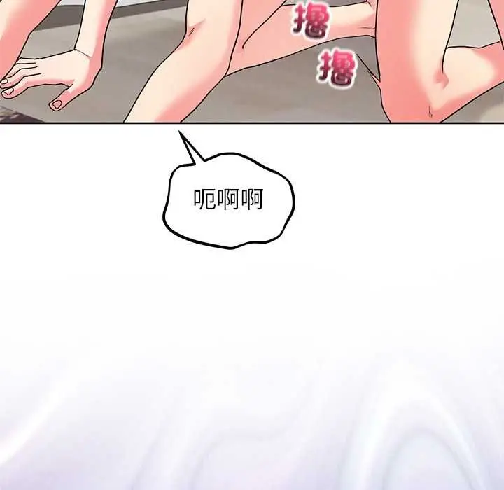 漫画《分身使我无限变强》第43话第41张图