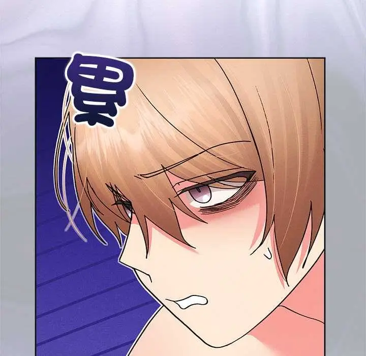 漫画《分身使我无限变强》第43话第42张图