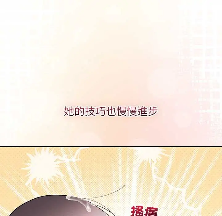 漫画《分身使我无限变强》第43话第49张图