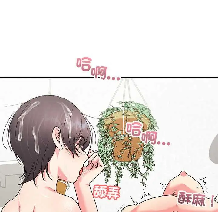 漫画《分身使我无限变强》第43话第55张图