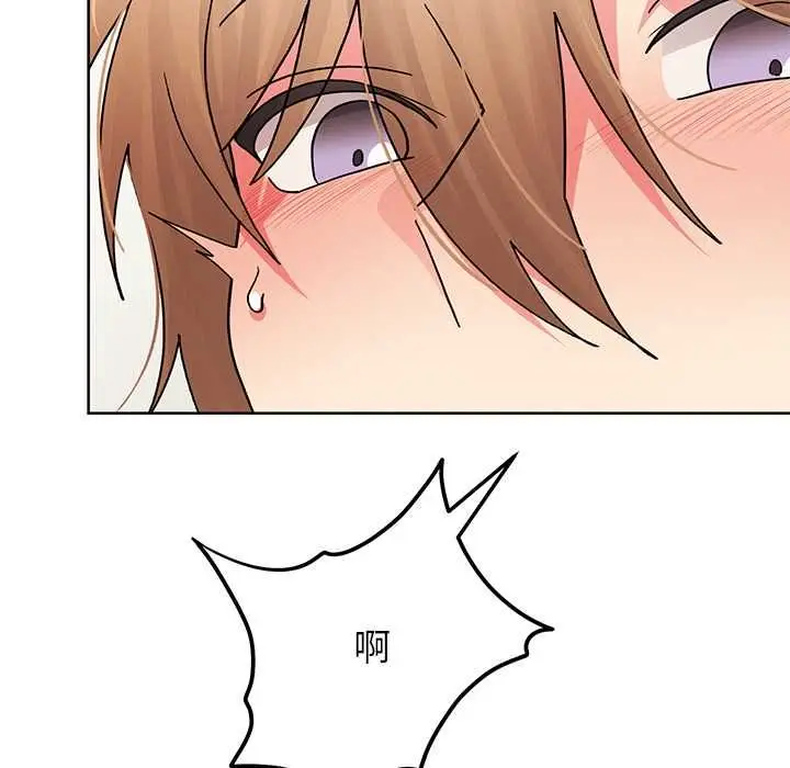 漫画《分身使我无限变强》第43话第58张图