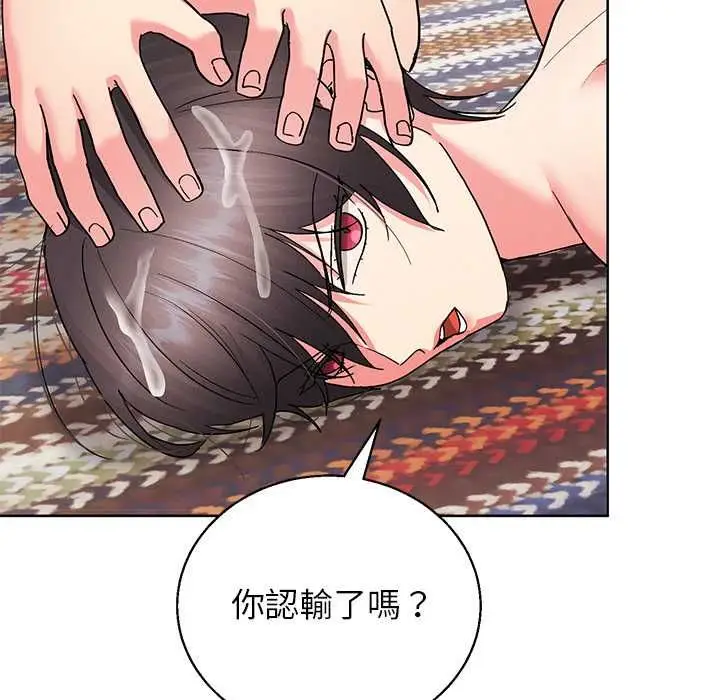 漫画《分身使我无限变强》第43话第72张图