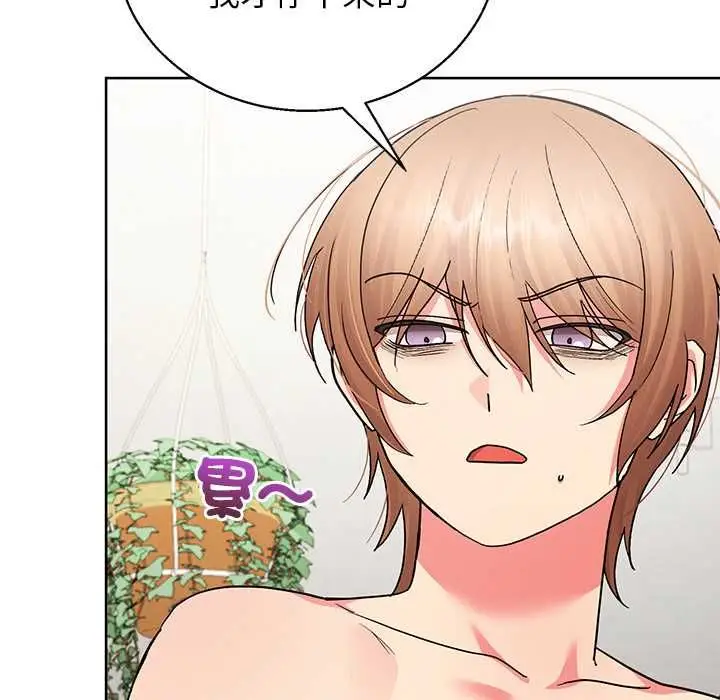 漫画《分身使我无限变强》第43话第74张图