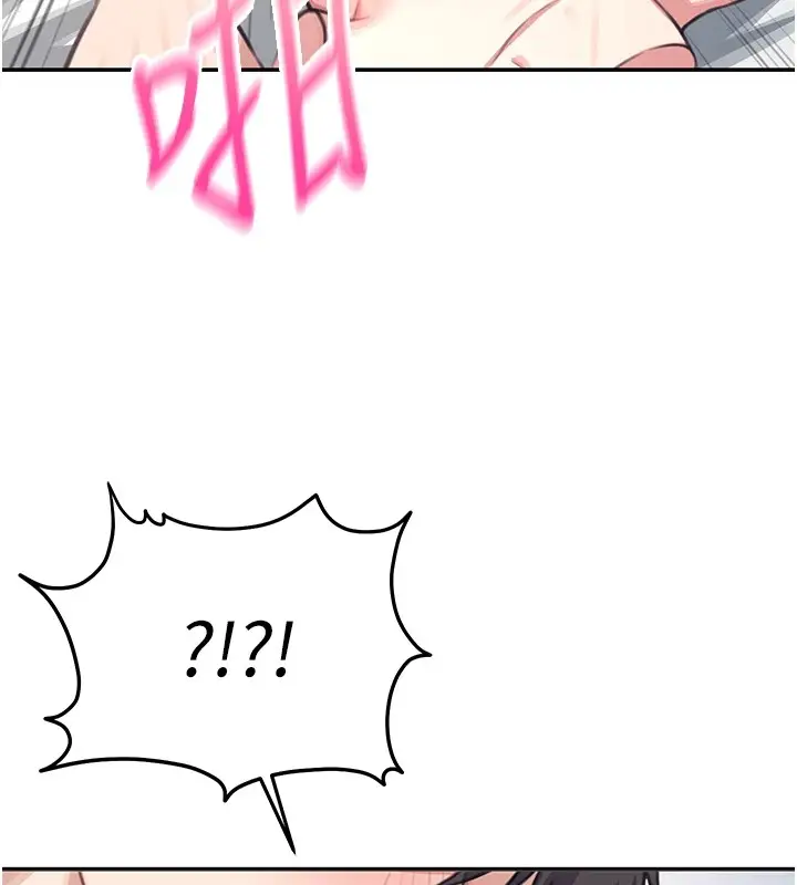 漫画《飞机杯女神连线中》第1话第146张图