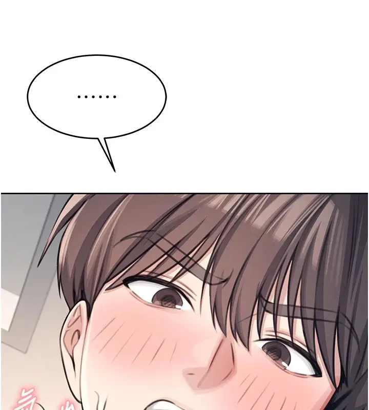 漫画《飞机杯女神连线中》第1话第152张图