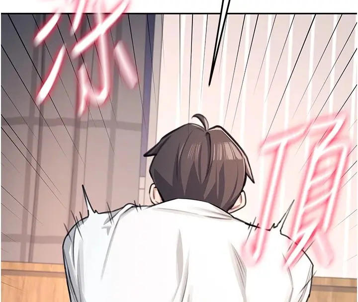 漫画《飞机杯女神连线中》第1话第169张图