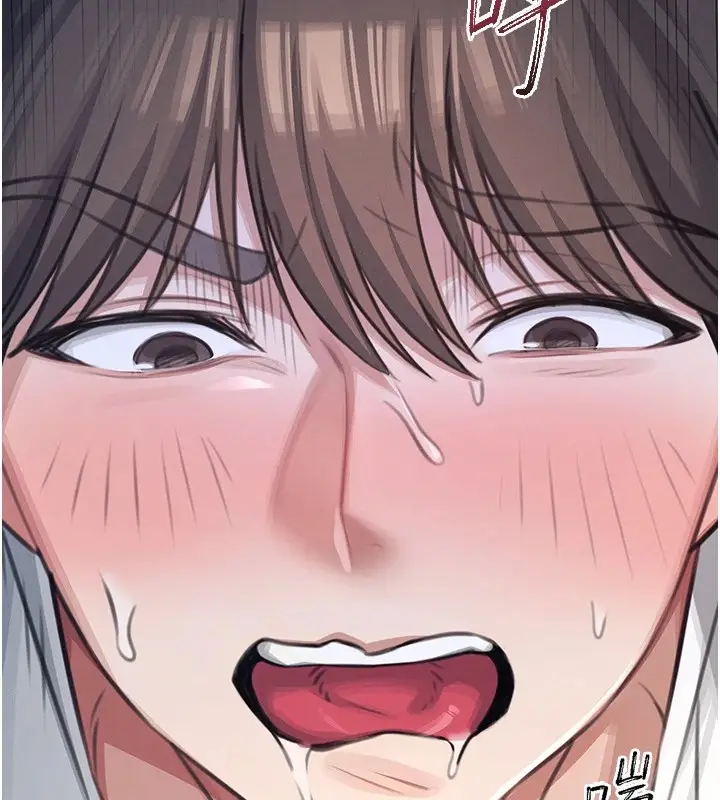 漫画《飞机杯女神连线中》第1话第186张图
