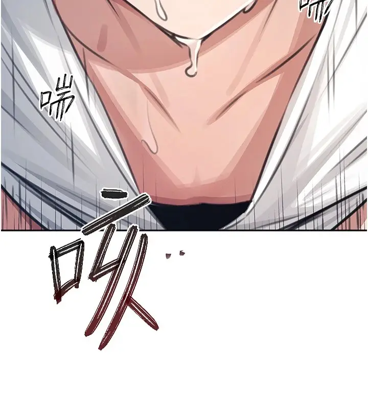 漫画《飞机杯女神连线中》第1话第187张图