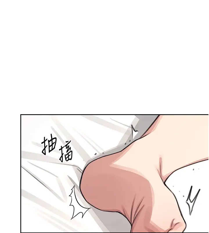 漫画《飞机杯女神连线中》第1话第208张图