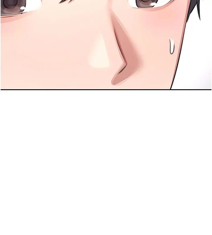 漫画《飞机杯女神连线中》第1话第219张图