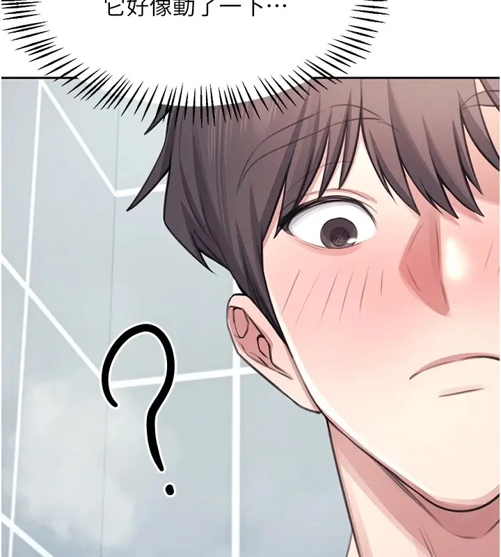 漫画《飞机杯女神连线中》第1话第229张图