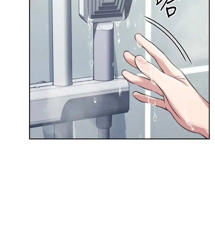 漫画《飞机杯女神连线中》第1话第232张图