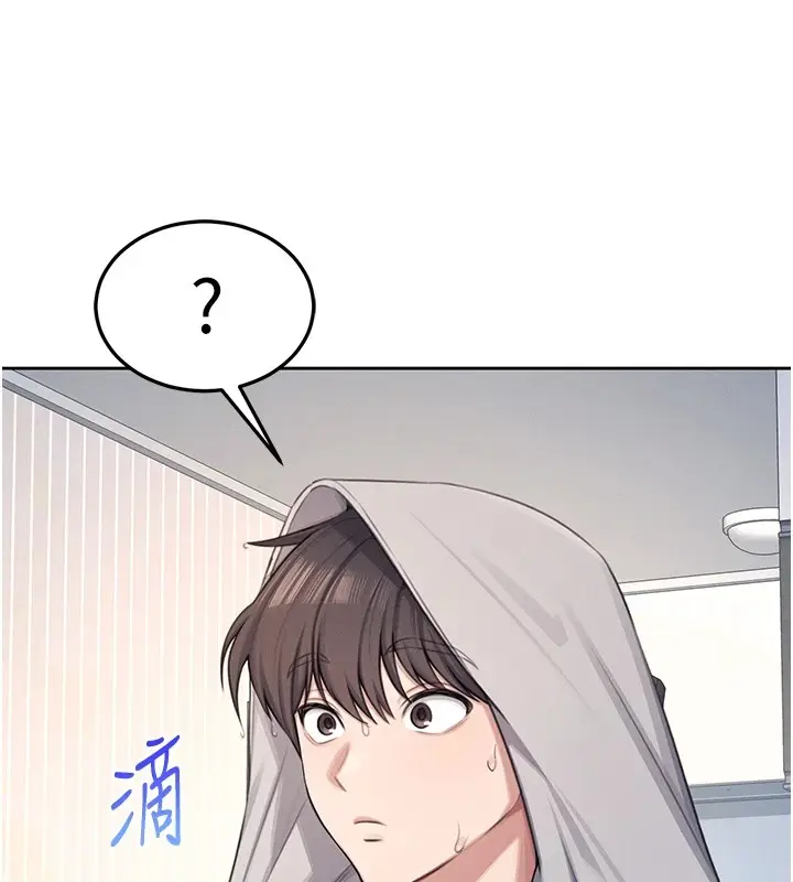 漫画《飞机杯女神连线中》第1话第236张图