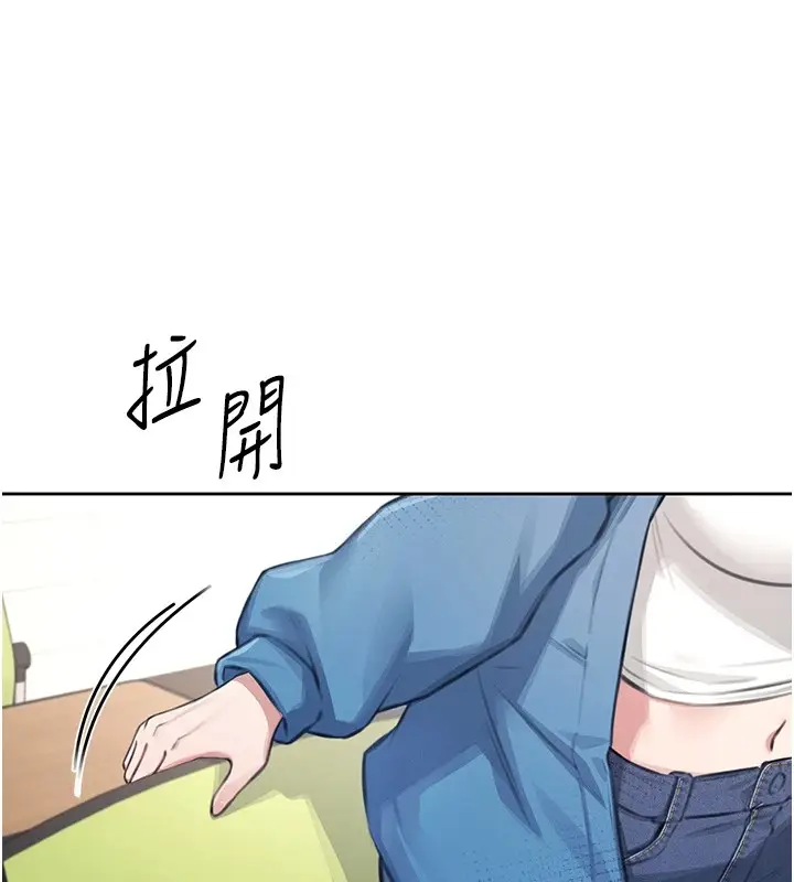 漫画《飞机杯女神连线中》第1话第58张图
