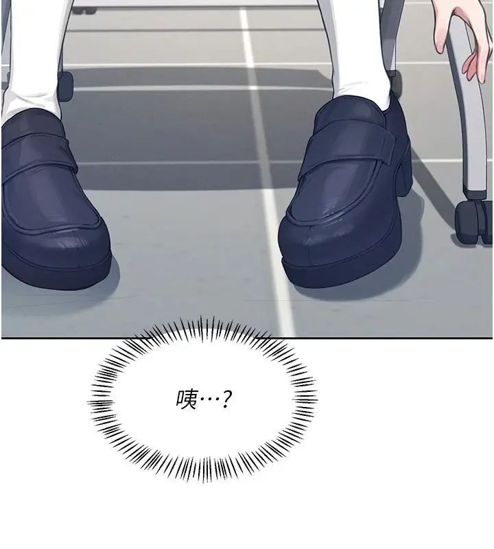 漫画《飞机杯女神连线中》第1话第72张图