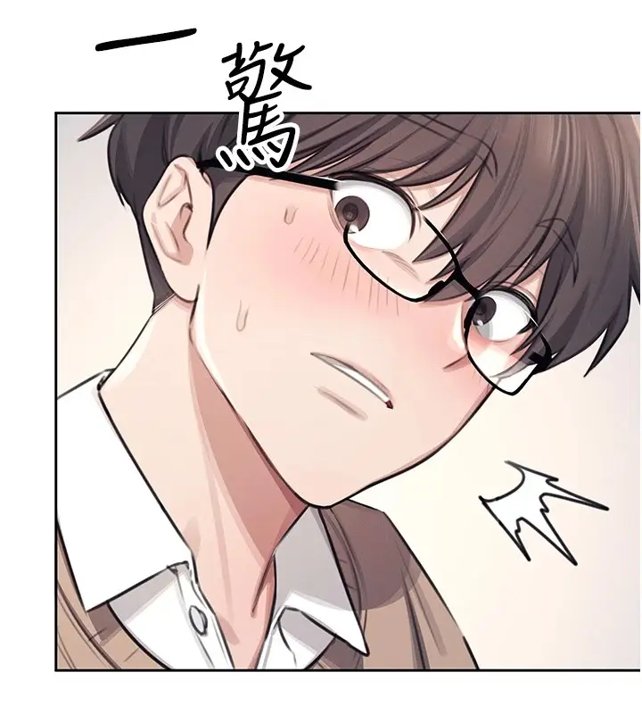 漫画《飞机杯女神连线中》第1话第76张图