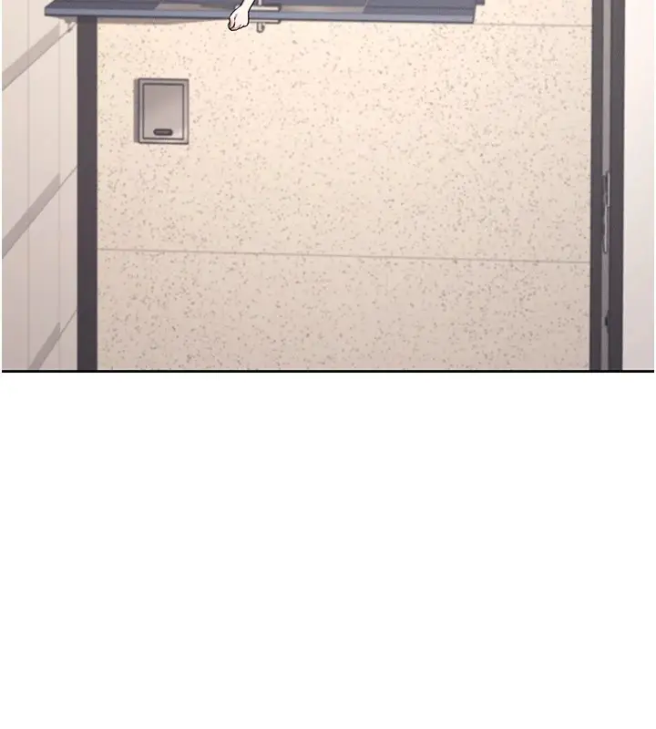 漫画《飞机杯女神连线中》第1话第91张图