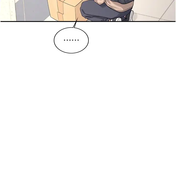 漫画《飞机杯女神连线中》第1话第97张图