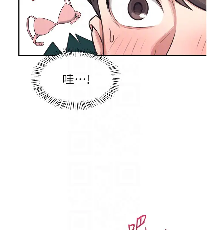 漫画《飞机杯女神连线中》第2话第101张图