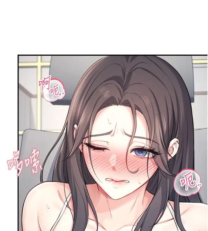 漫画《飞机杯女神连线中》第2话第107张图