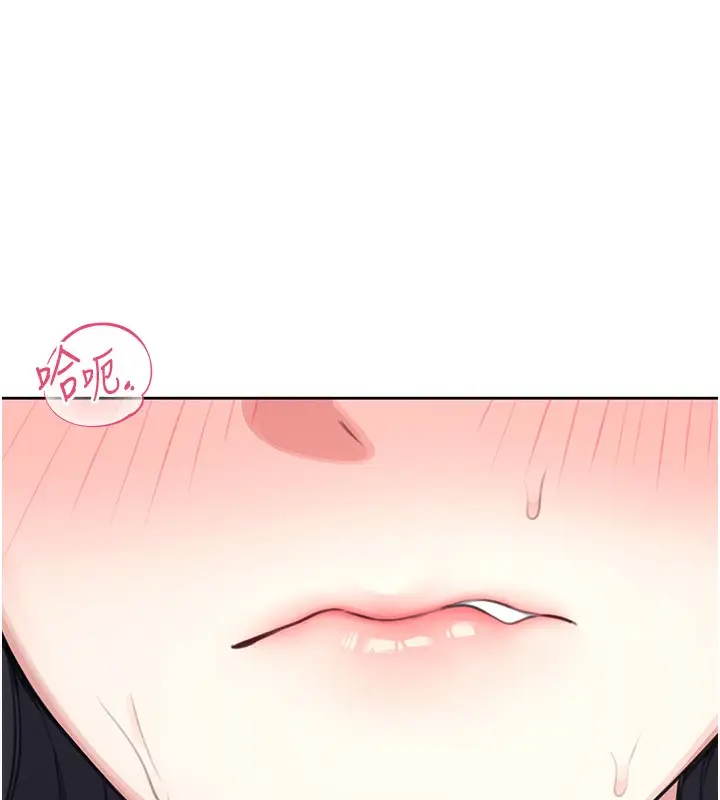 漫画《飞机杯女神连线中》第2话第110张图