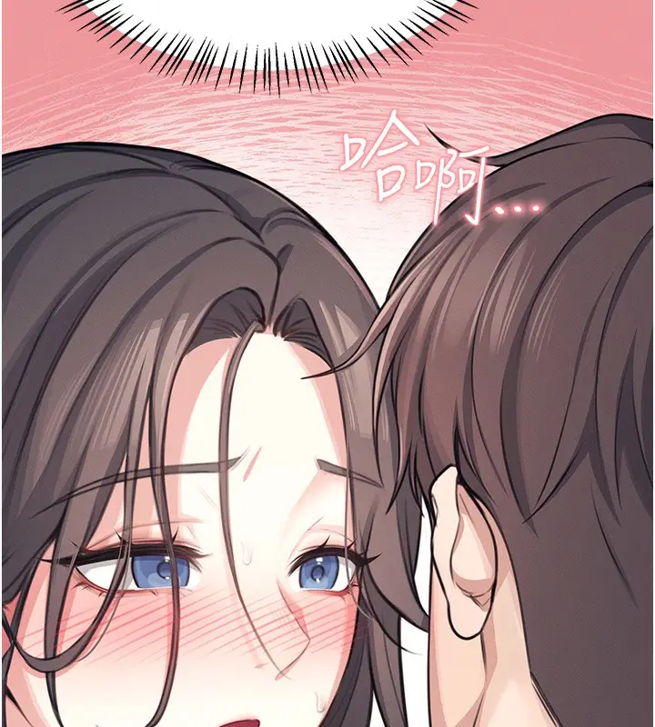漫画《飞机杯女神连线中》第2话第112张图