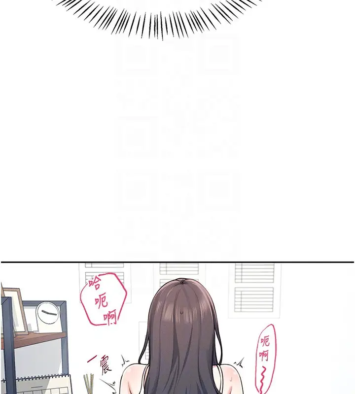漫画《飞机杯女神连线中》第2话第116张图