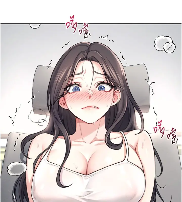 漫画《飞机杯女神连线中》第2话第132张图