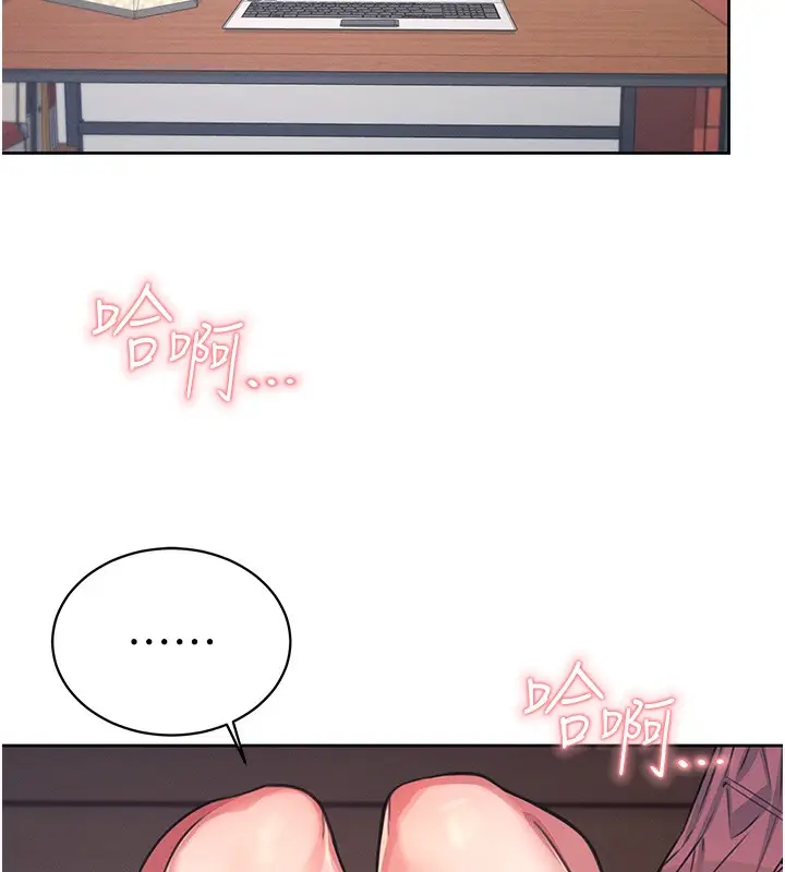 漫画《飞机杯女神连线中》第2话第186张图
