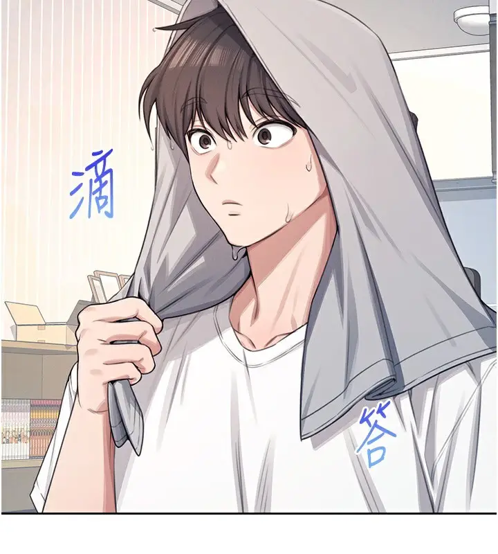 漫画《飞机杯女神连线中》第2话第3张图