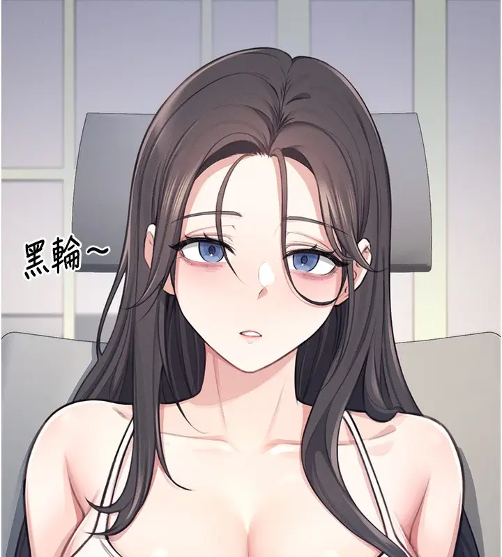 漫画《飞机杯女神连线中》第2话第31张图