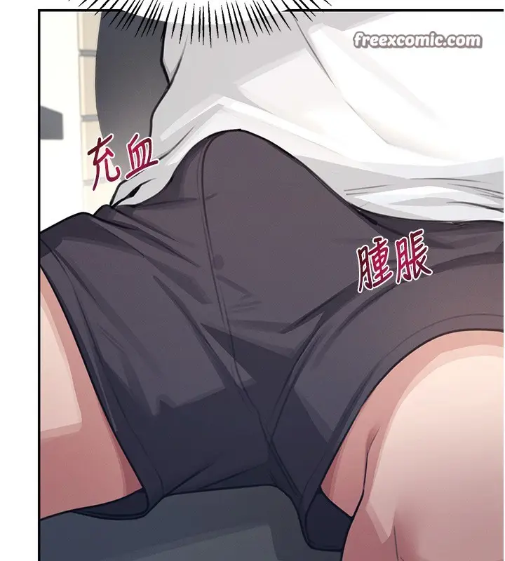漫画《飞机杯女神连线中》第2话第60张图