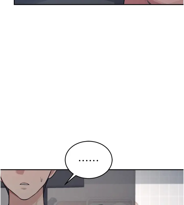 漫画《飞机杯女神连线中》第2话第61张图