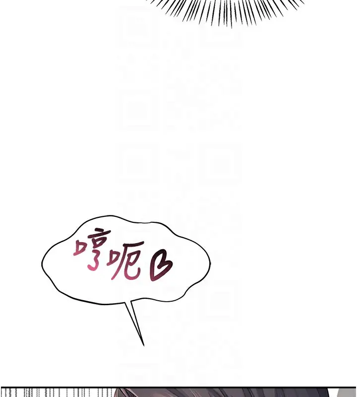 漫画《飞机杯女神连线中》第2话第64张图