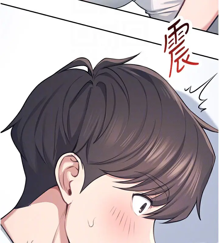 漫画《飞机杯女神连线中》第2话第66张图
