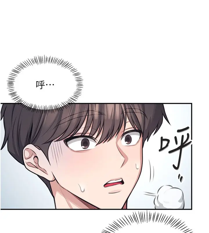 漫画《飞机杯女神连线中》第2话第71张图
