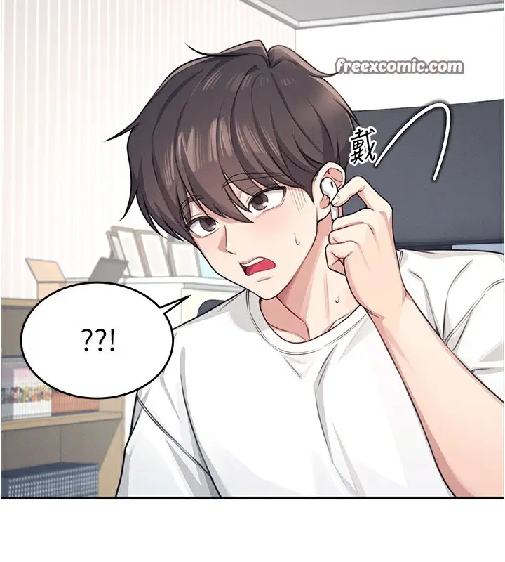 漫画《飞机杯女神连线中》第2话第90张图
