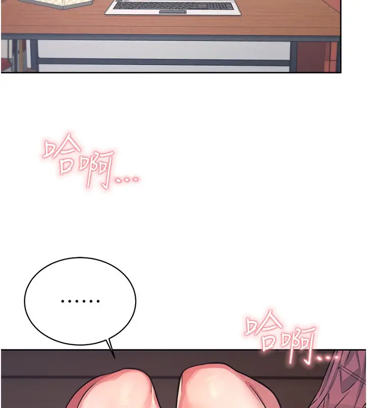 漫画《飞机杯女神连线中》第3话第10张图