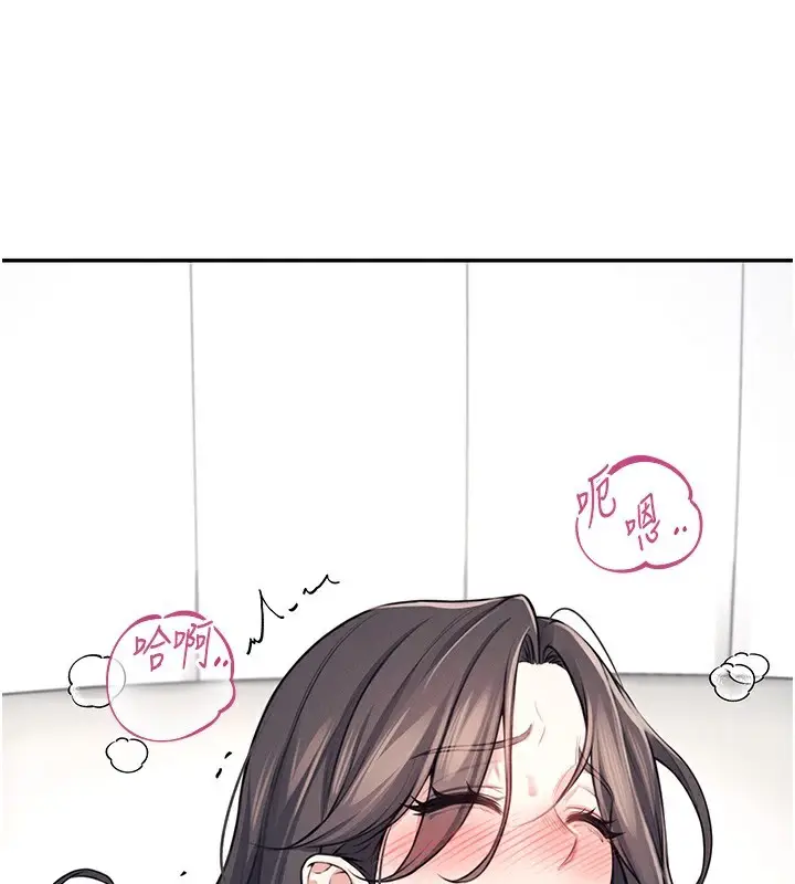 漫画《飞机杯女神连线中》第3话第102张图