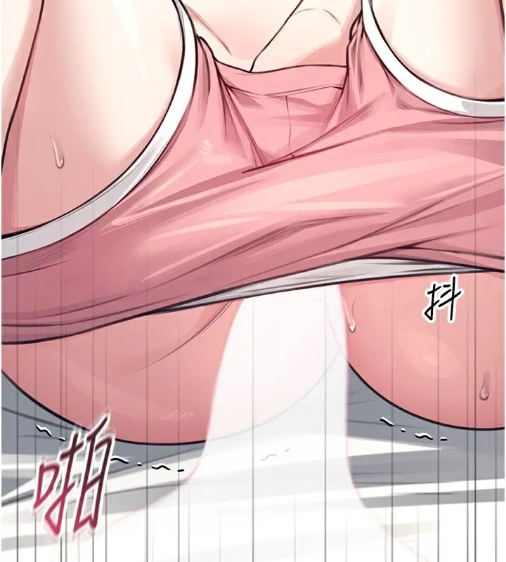 漫画《飞机杯女神连线中》第3话第104张图