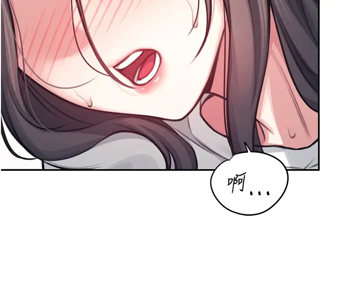 漫画《飞机杯女神连线中》第3话第119张图