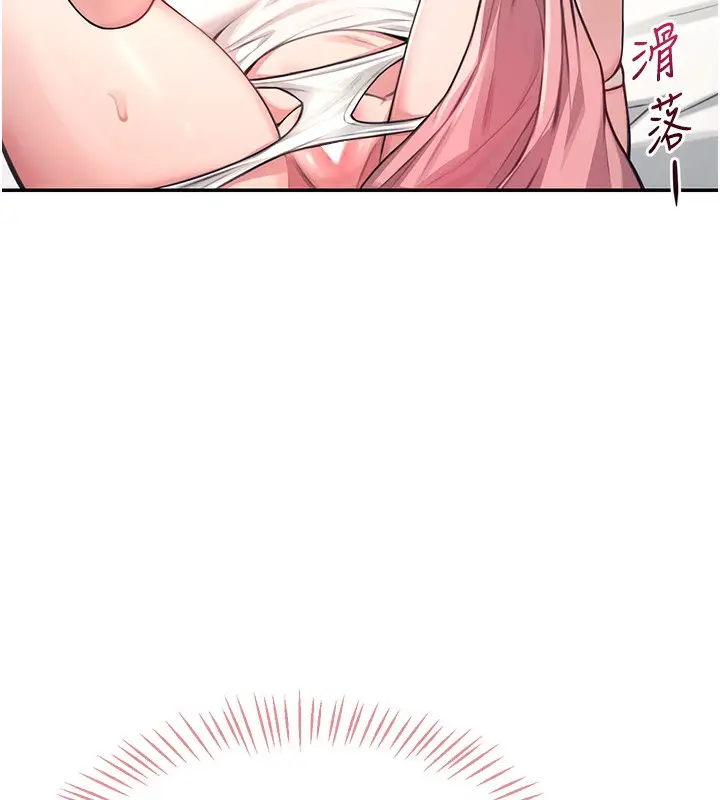 漫画《飞机杯女神连线中》第3话第125张图