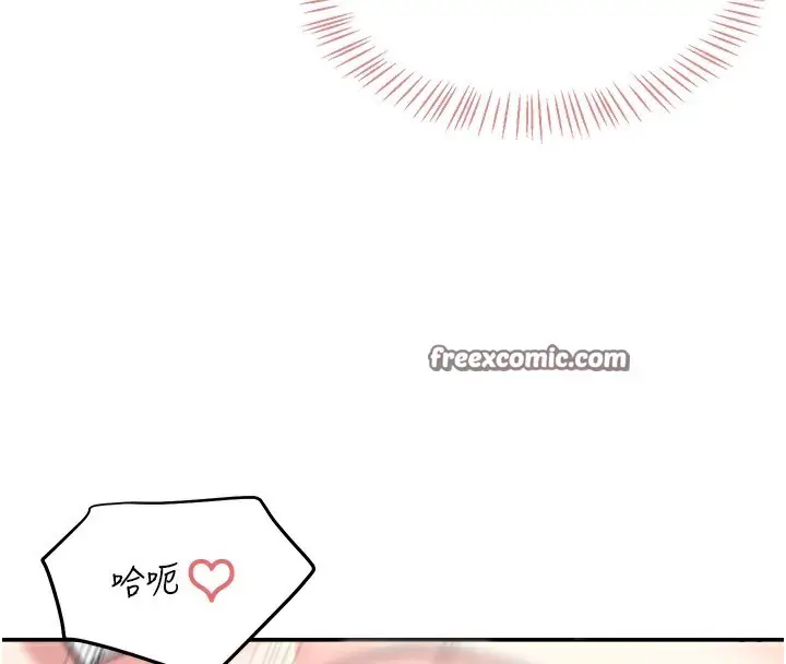 漫画《飞机杯女神连线中》第3话第135张图